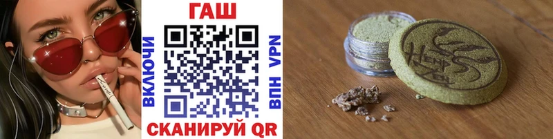Наркота Арсеньев Марихуана  Cocaine  ГАШ  A PVP  МЕТАМФЕТАМИН  МЕФ 