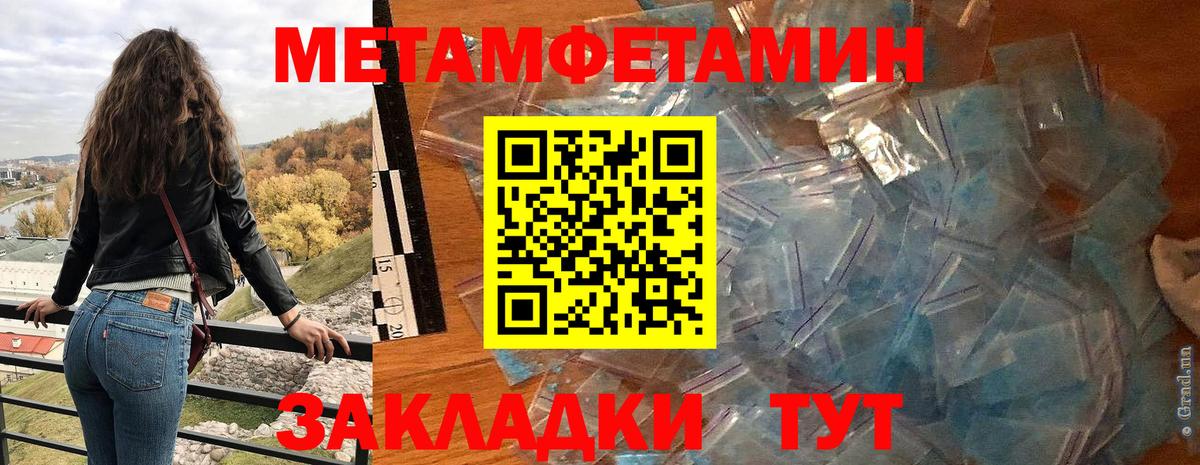Amphetamine VHQ  Вход с VPN  АМФЕТАМИН  Арсеньев 
