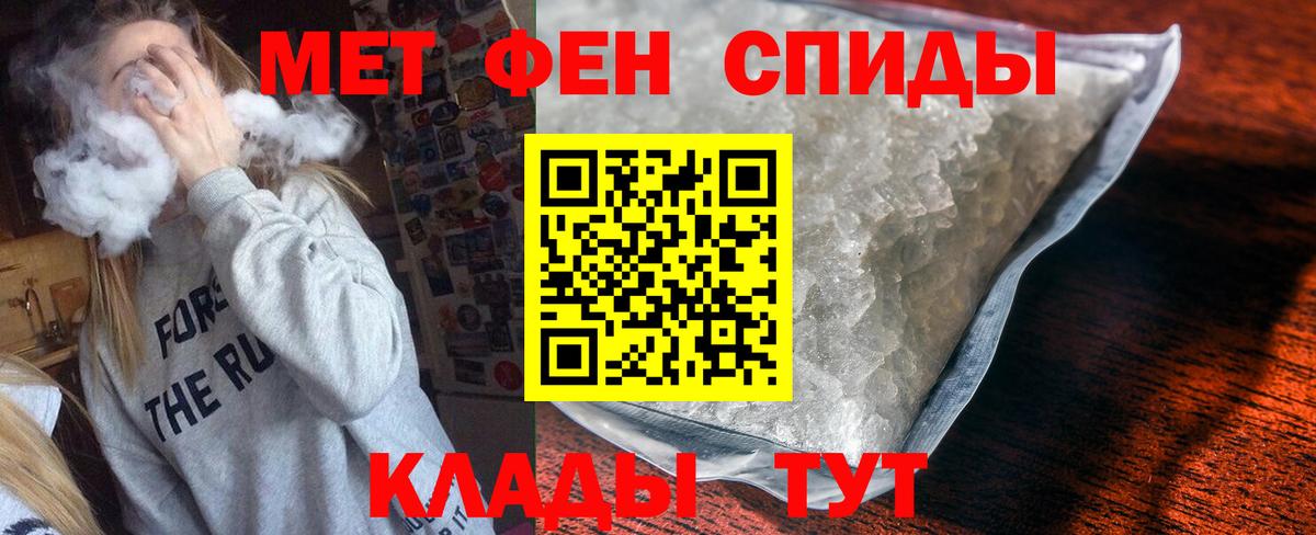 АМФ VHQ Арсеньев