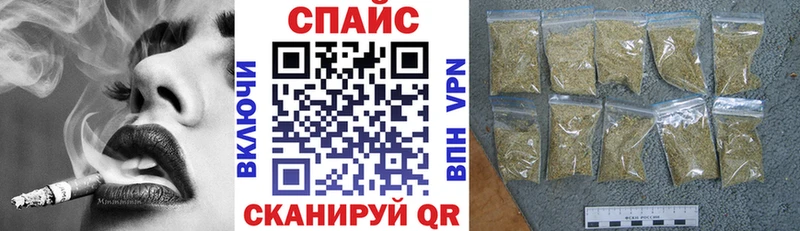 купить закладку Арсеньев БУТИРАТ GHB