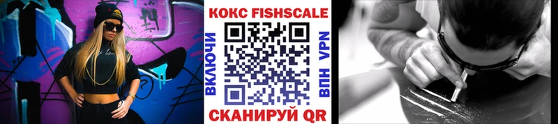 как найти   Арсеньев  COCAIN 99% 