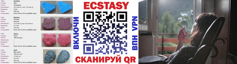 даркнет сайт  Арсеньев  Ecstasy Дубай 