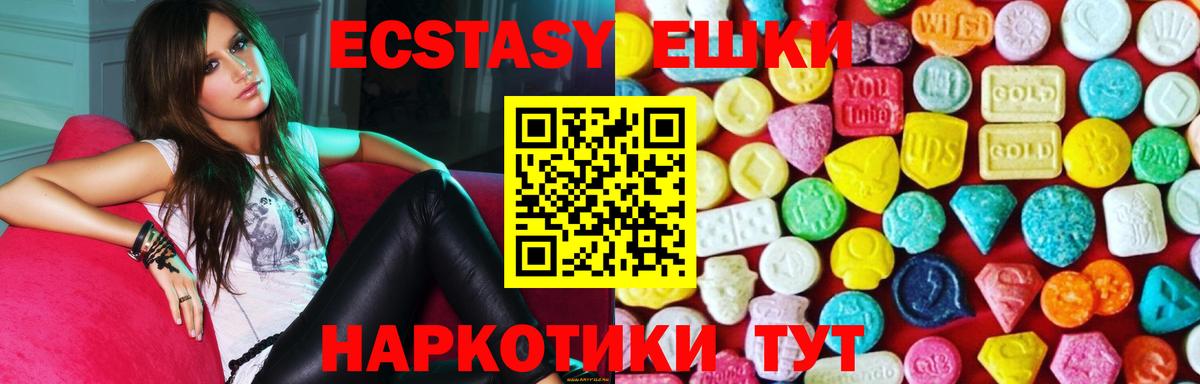 ЭКСТАЗИ Philipp Plein Арсеньев