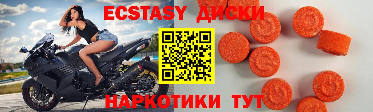 ЭКСТАЗИ Punisher  Вход с VPN  Ecstasy Punisher  Ecstasy    зеркало  сайты даркнета наркотические препараты  Арсеньев 