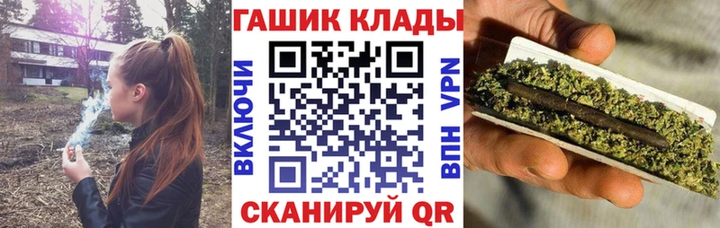 ГАШ VHQ где купить наркоту ОМГ ОМГ ссылки Арсеньев
