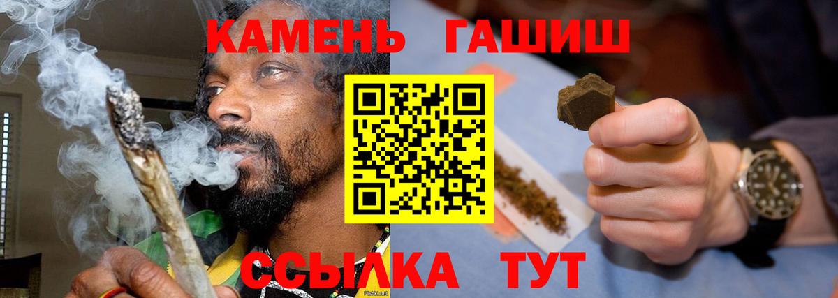 Арсеньев  как найти закладки  Вход с VPN  Гашиш хэш 