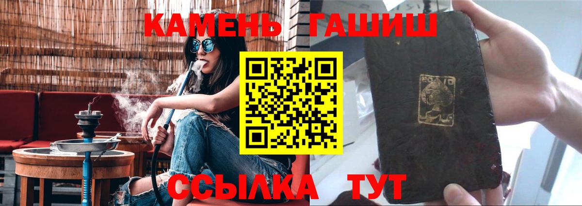 Гашиш  Арсеньев  Меф кристаллы  LSD-25  Гашиш  Канабис  Вход с VPN  КОКАИН 