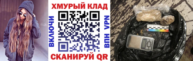 ГЕРОИН афганец  даркнет сайт  Арсеньев 