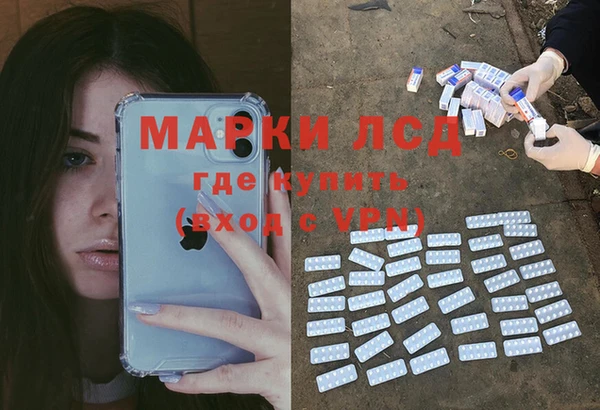 МДМА Балахна