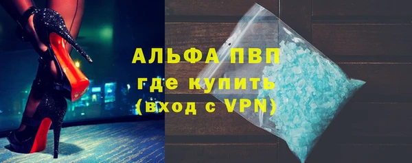МДМА Балахна