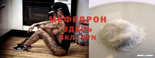 МДМА Балахна