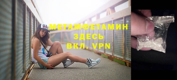 спайс Туринск
