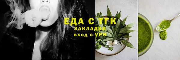 МДМА Балахна