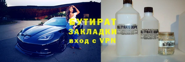 марки lsd Краснослободск