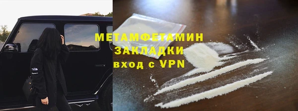 марихуана Баксан