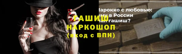 МДМА Балахна