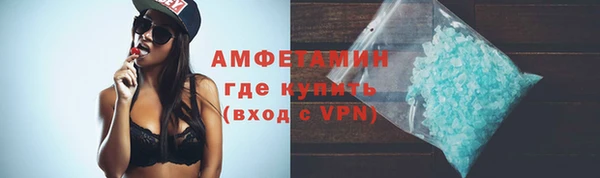 спайс Туринск