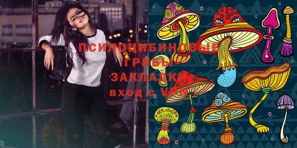 МДМА Балахна
