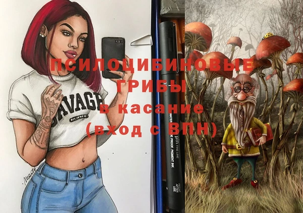 гашишное масло Тутаев