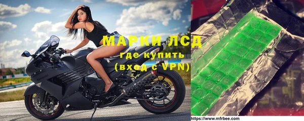 МДМА Балахна