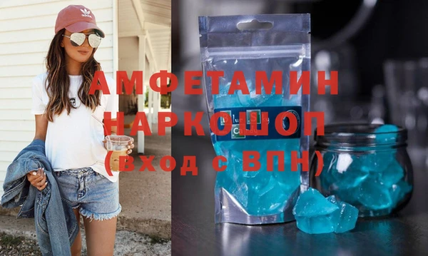 МДМА Балахна