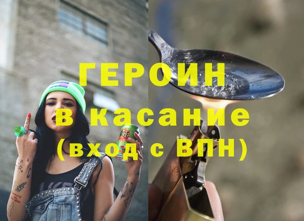 марихуана Баксан