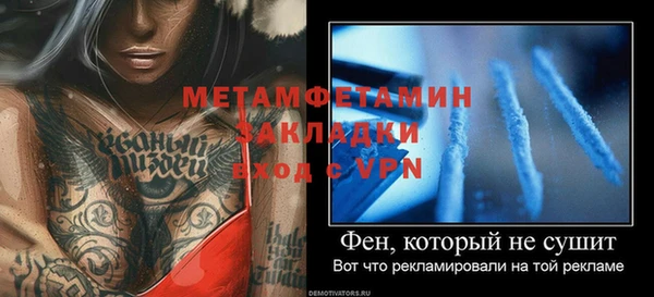 марихуана Баксан