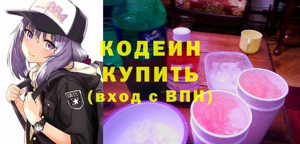 МДМА Балахна