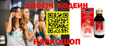 2c-b Чебоксары