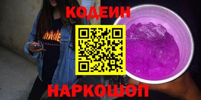 2c-b Чебоксары