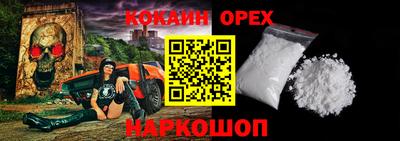 мяу мяу кристалл Чебаркуль