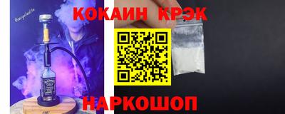 мяу мяу кристалл Чебаркуль