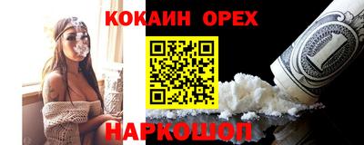мяу мяу кристалл Чебаркуль
