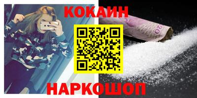 мяу мяу кристалл Чебаркуль