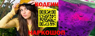 марки lsd Чапаевск