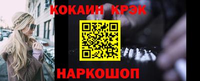мяу мяу кристалл Чебаркуль