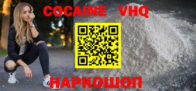 мяу мяу кристалл Чебаркуль
