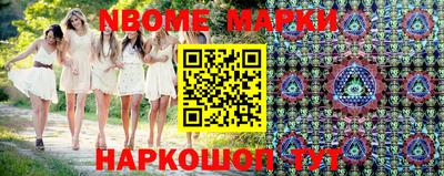 мяу мяу кристалл Чебаркуль
