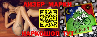 мяу мяу кристалл Чебаркуль
