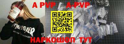 мяу мяу кристалл Чебаркуль