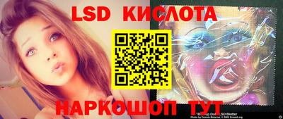 мяу мяу кристалл Чебаркуль