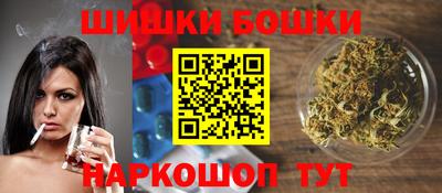мяу мяу кристалл Чебаркуль