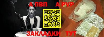 марки lsd Чапаевск