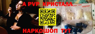 марки lsd Чапаевск