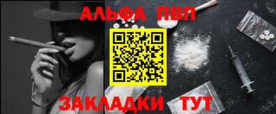 марки lsd Чапаевск