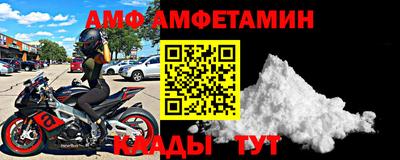 мяу мяу кристалл Чебаркуль