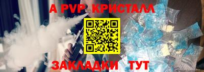 марки lsd Чапаевск