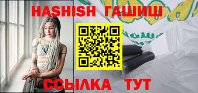 мет Ангарск