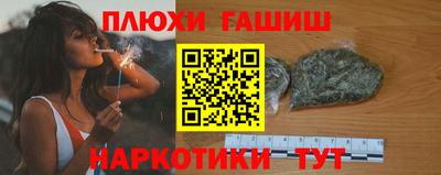 марки lsd Чапаевск