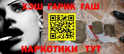 марки lsd Чапаевск